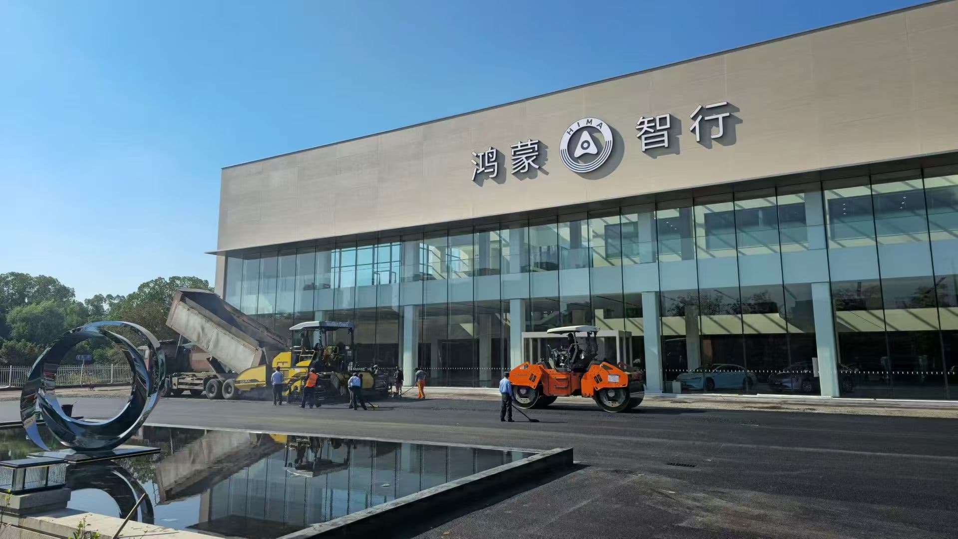 江北新区鸿蒙智行用户中心沥青摊铺工程实景(江北新区商业门店前场)